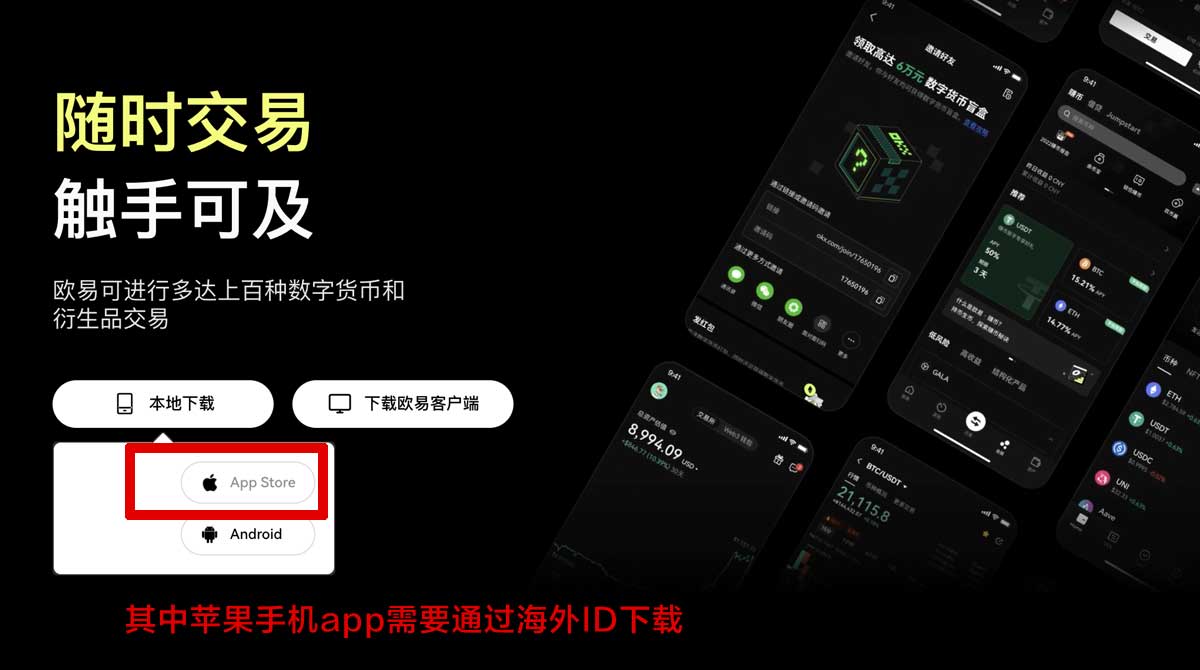 数字货币交易平台_数字货币交易所_交易平台充值资金方法